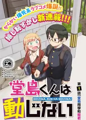 荒野七日综艺海报